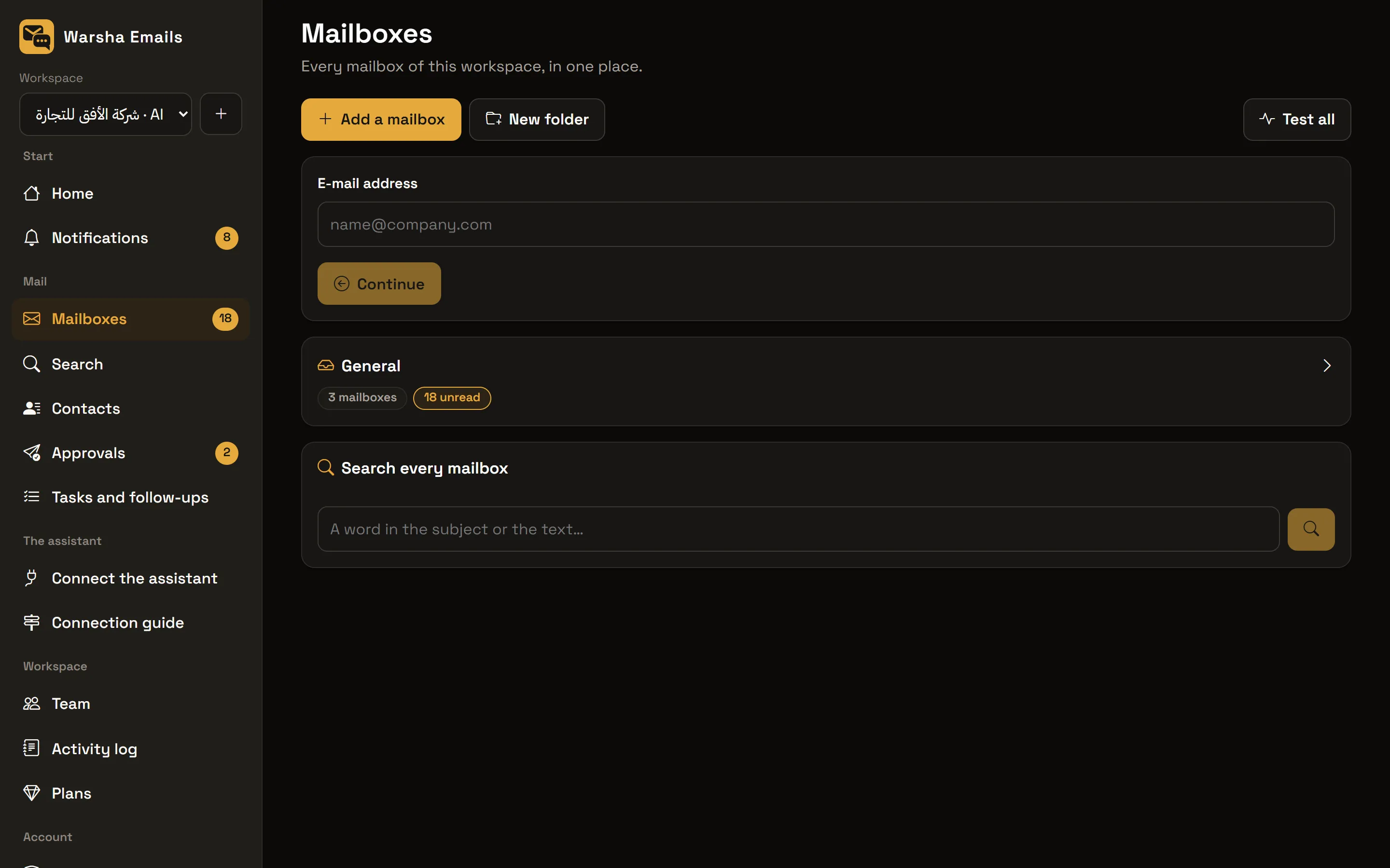 Warsha Emails — Add a mailbox