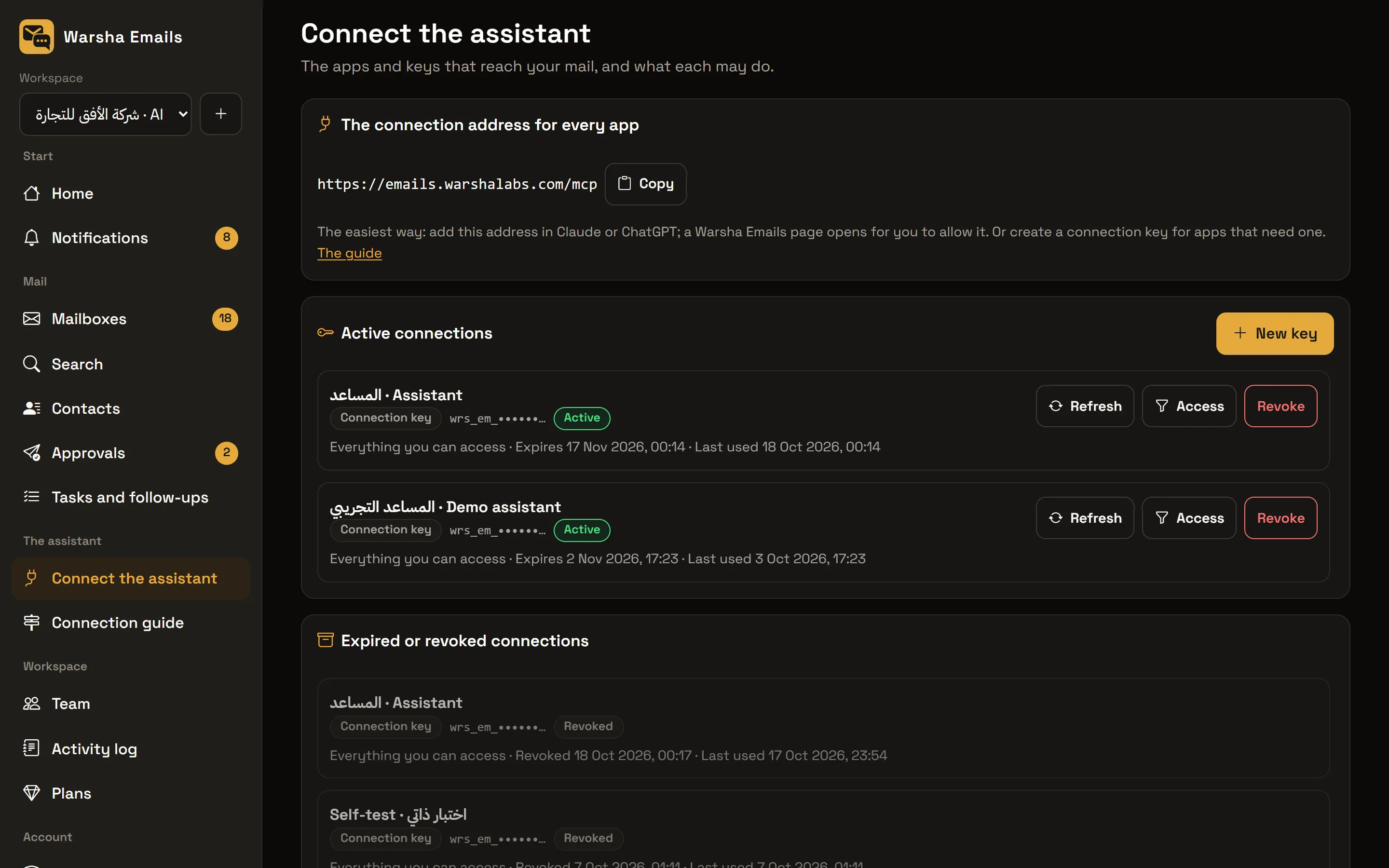 Warsha Emails — Assistant