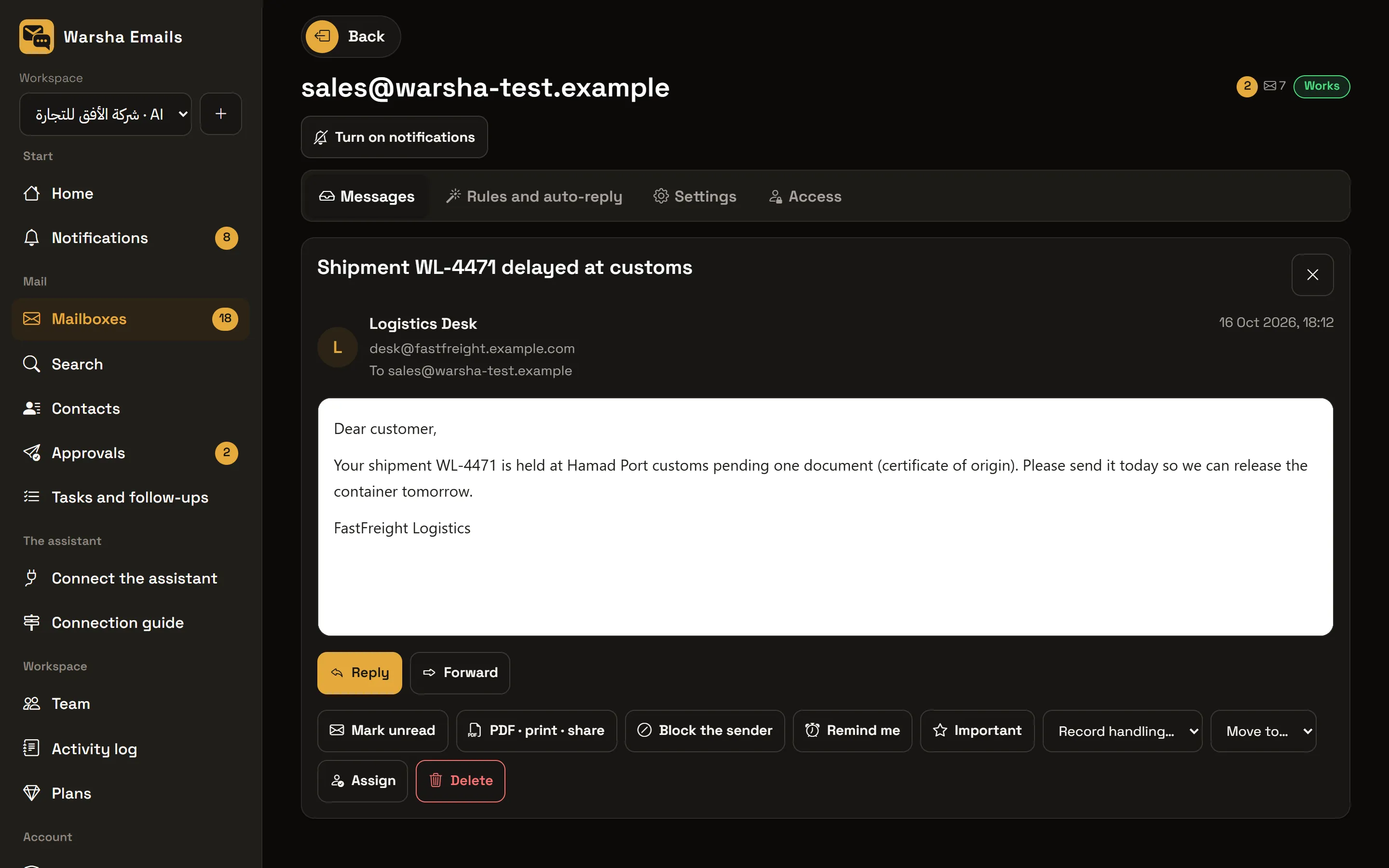 Warsha Emails — Message