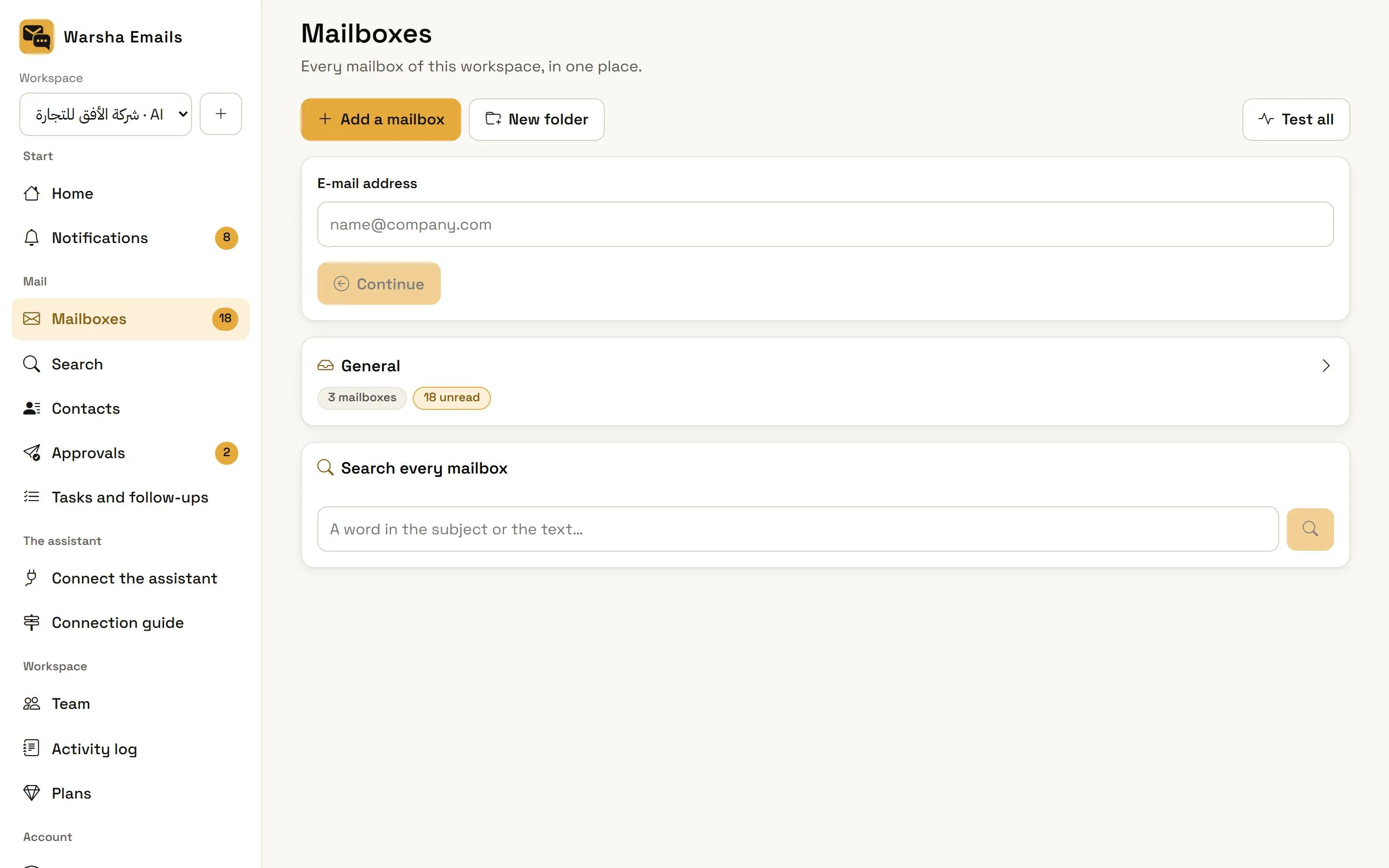 Warsha Emails — Add a mailbox
