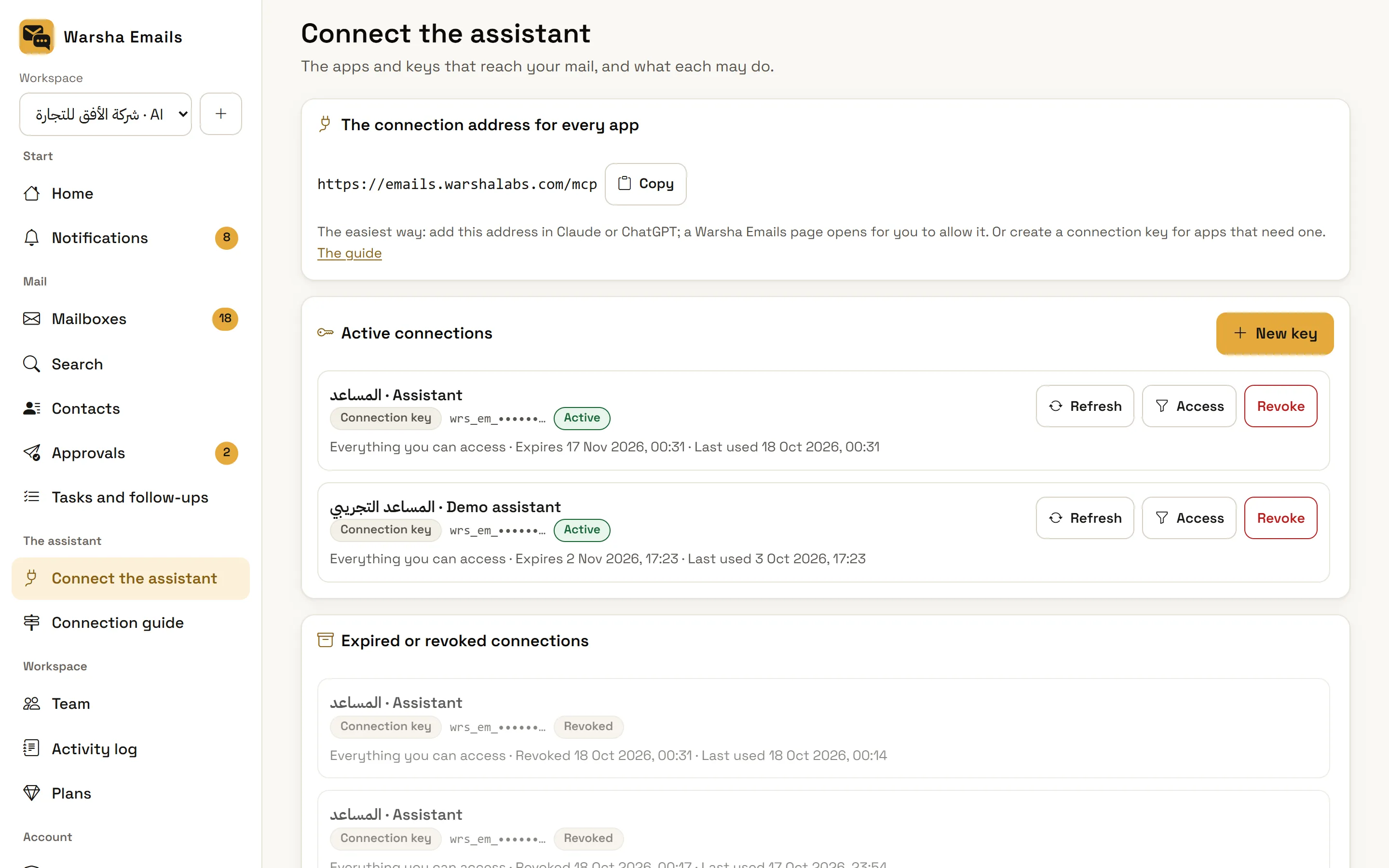 Warsha Emails — Assistant